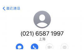 玉泉工资清欠服务